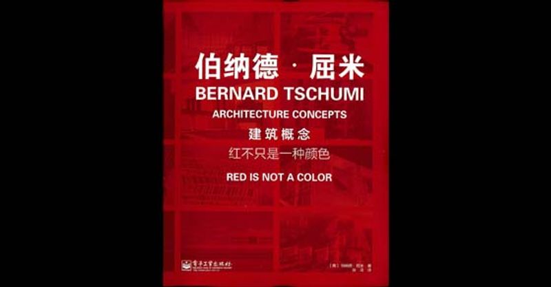 Architectural concepts: Red is Not a Color publié en chinois